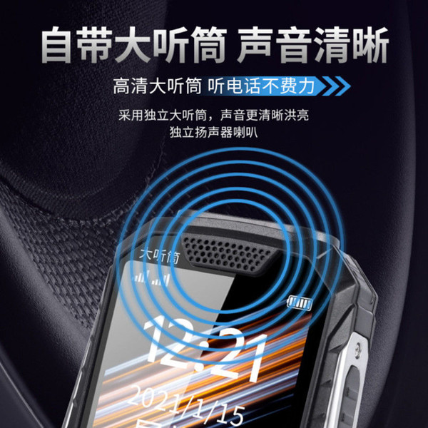 extra-long mobile phone protected from dust