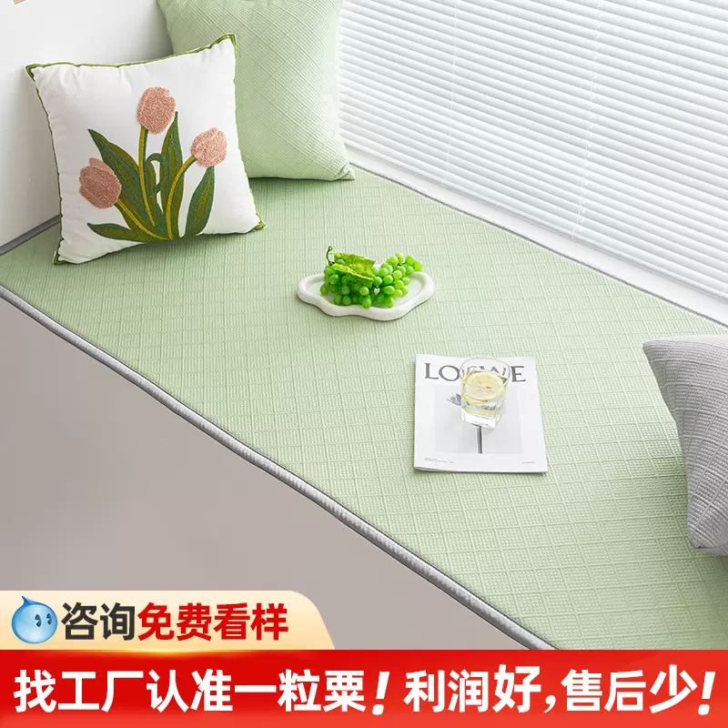 工厂夏季冰丝飘窗垫阳台榻榻米窗台长条坐垫凉爽飘窗垫批发