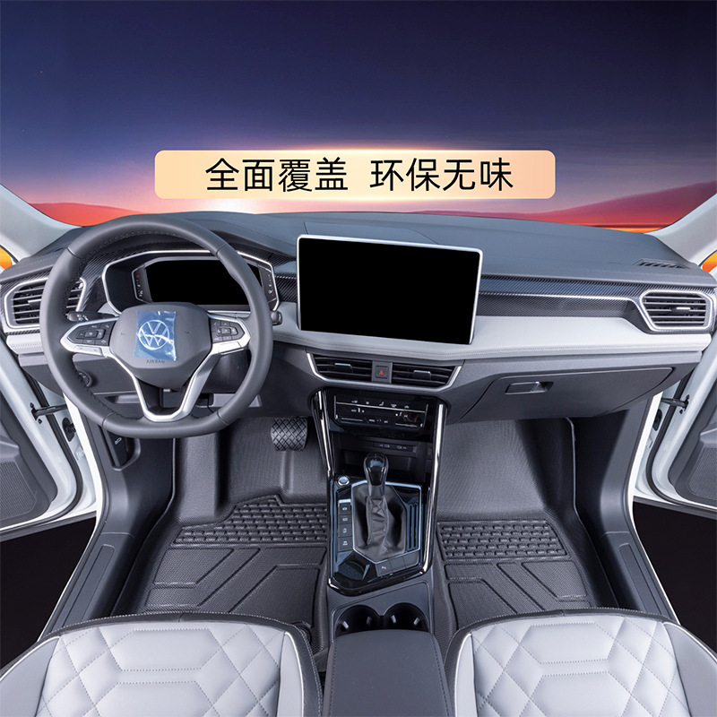 适配于比亚迪TPE汽车脚垫原厂专用全包围无异味防水内饰脚垫