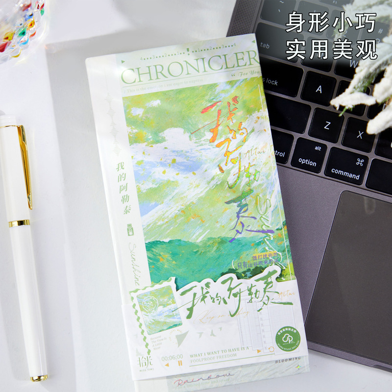 拾光周计划本weeks 创意复古烫金便携随身本学生记事本手账本子|undefined