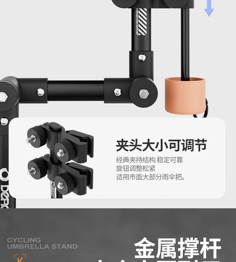 Electric vehicle umbrella stand, upgraded metal version, sun and rain protection rack for bicycles and motorcycles, reinforced and anti-tipping, no drilling required