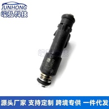 25368399适用于东风DFM DFSK Glory小康C37 V27喷油嘴 燃油喷射器