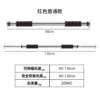 Red 80-130cm (ordinary model)