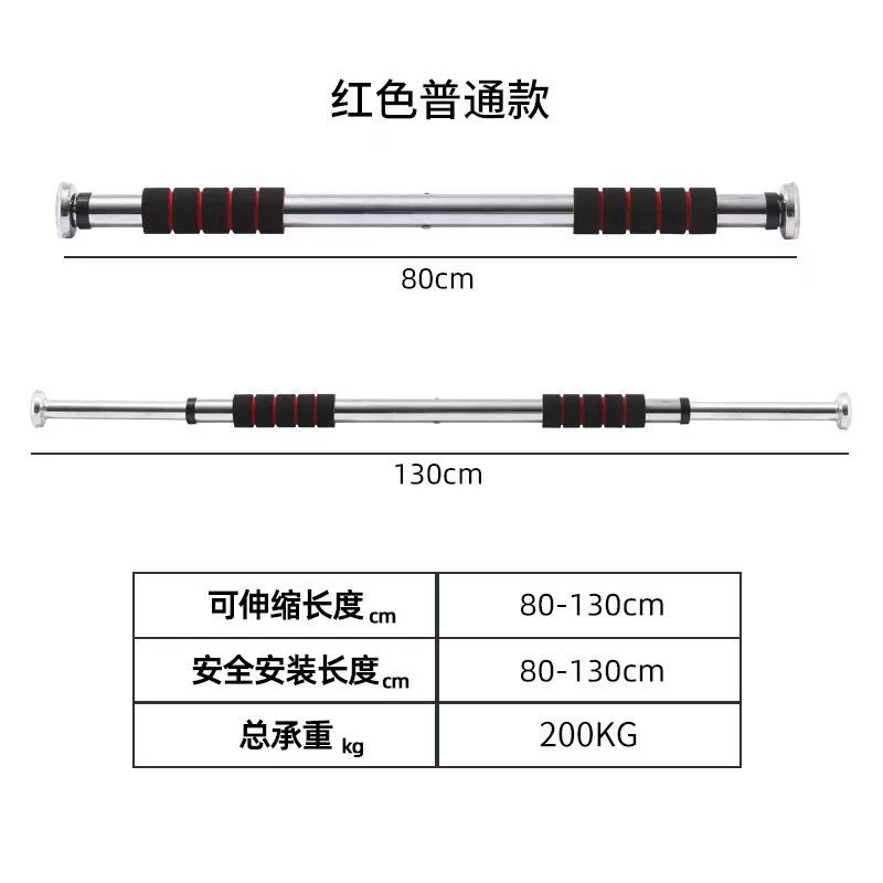 Horizontal bar, equipment for training for gym