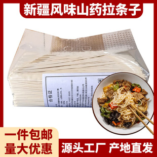 [�½��Lζɽș���l����] 5���b�������õص������Lζ��ʳ����ͬ��