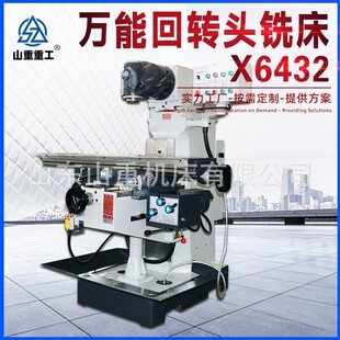X6432�f��㊴������f�ܽ�������߾��șCе�ӹ�㊴��S��ֱ�N
