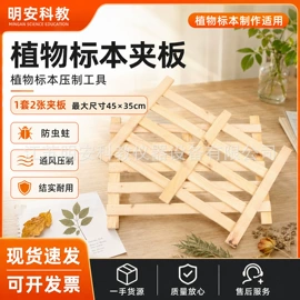 教学演示用品;其他展示用品;其他耗材