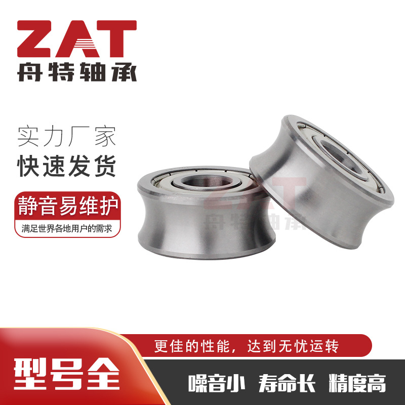 双列角接触球轴承LFR5207-30KDD滚轮轴承厂家可做非标球轴承