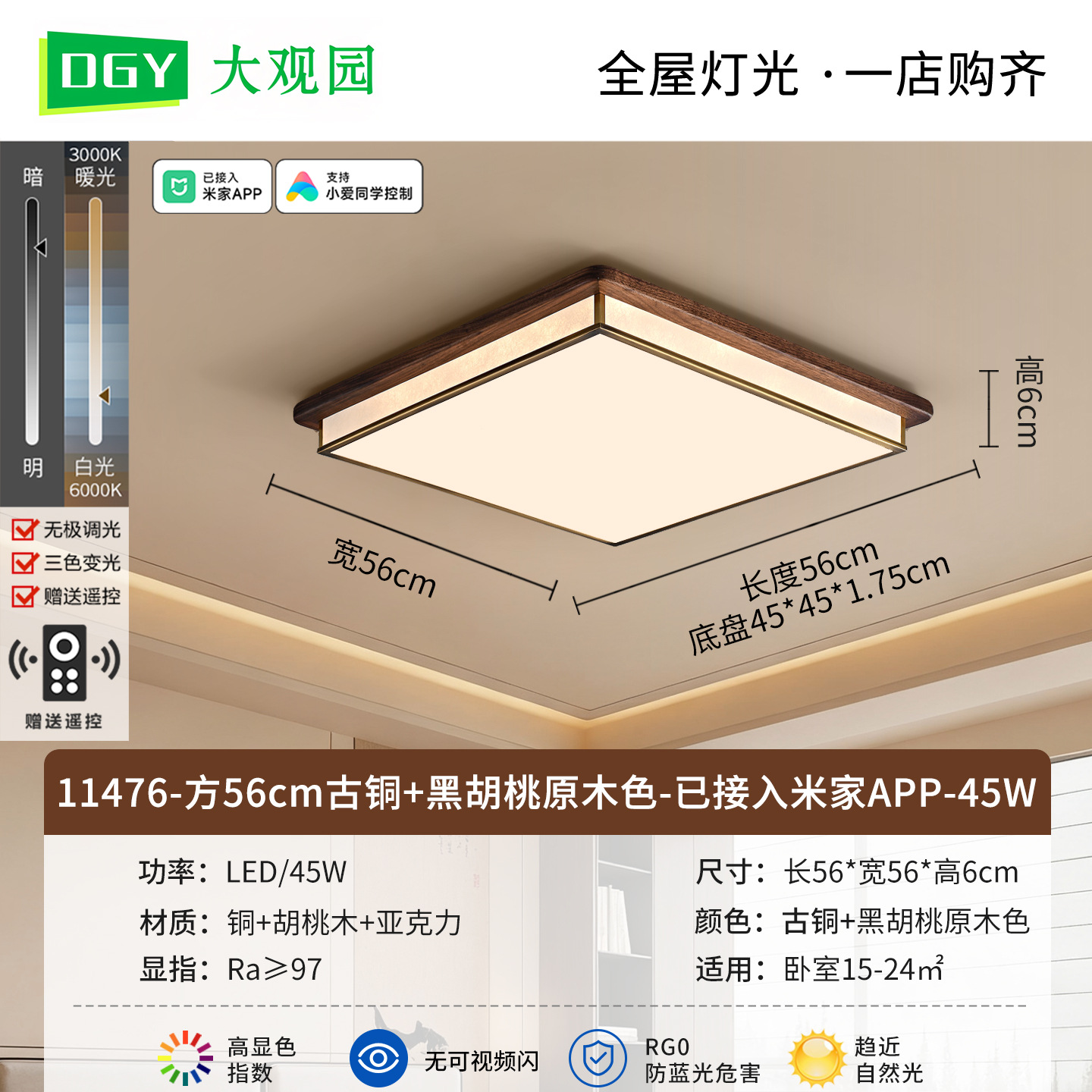 Estética de la dinastía Song 2026 nuevo estilo chino Zen estudio comedor sala de té lámpara de techo dormitorio 536L