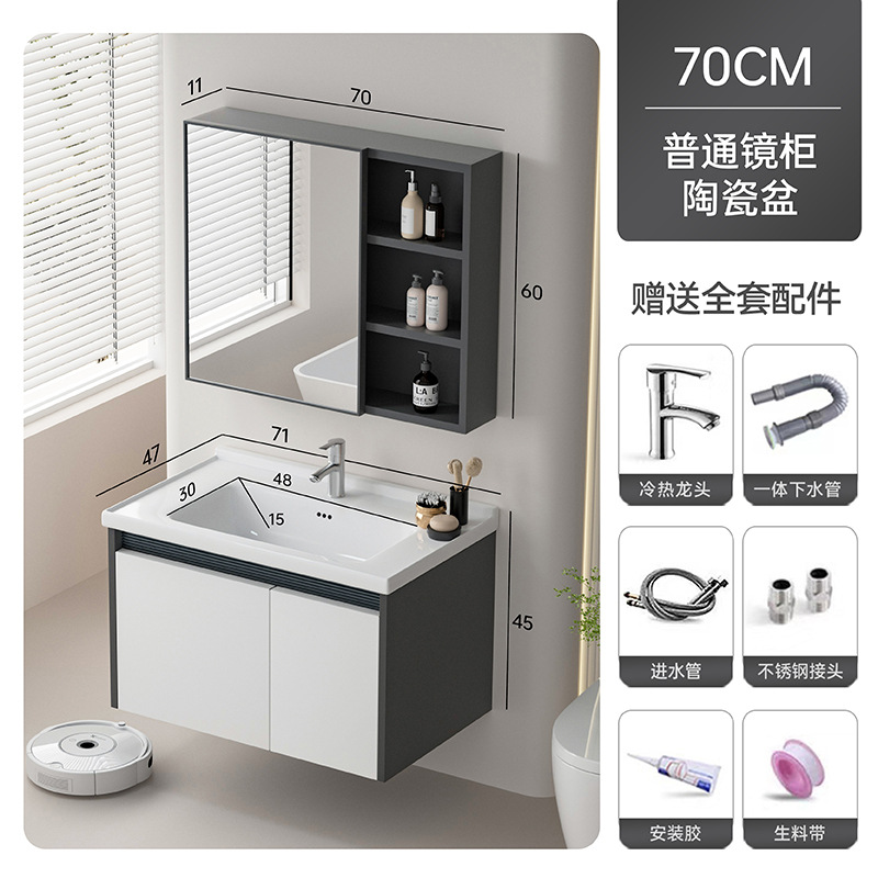 Blanco 70cm (cuenca de cerámica) + gabinete de espejo