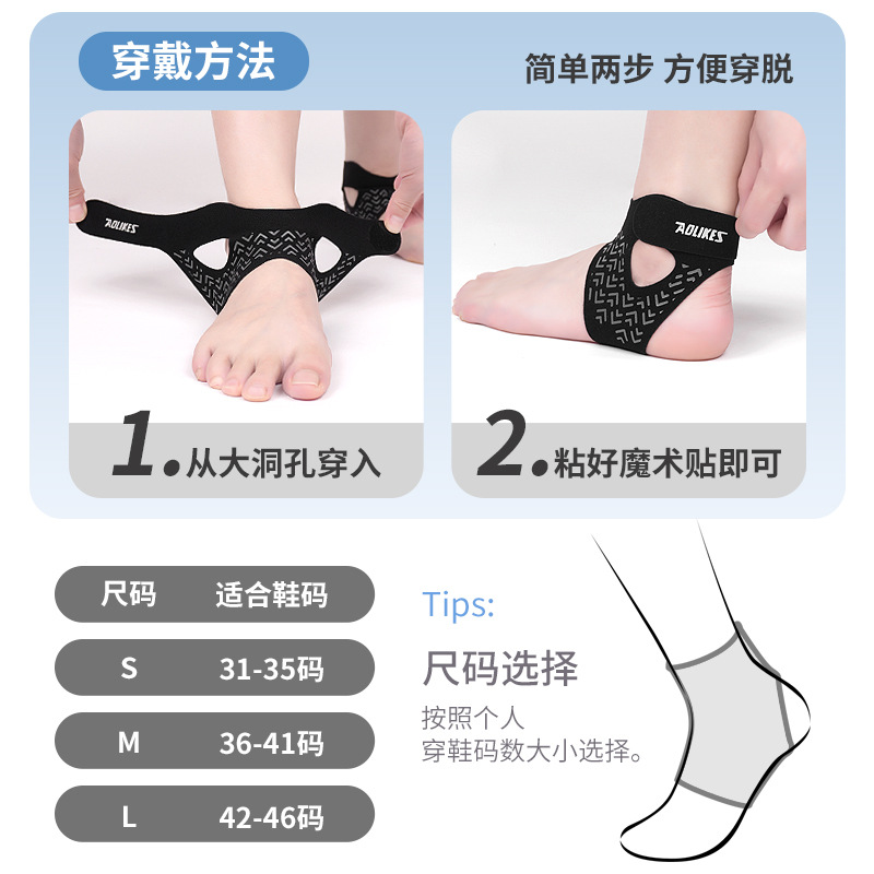 Protector de tobillo deportivo Alix, protector de tobillo ligero y de presión, protector de tobillo para evitar esguinces, protector de pie transpirable para correr, cinturón de tobillo