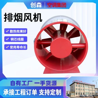 定制消防排烟风机厂房地下室排烟通风设备双速HTF消防排烟风机