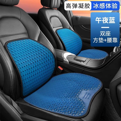 Summer car seat cushion ice Cool pad - two-seat-waist-midnight-blue-honeycomb-technology-cooling-ice-pad