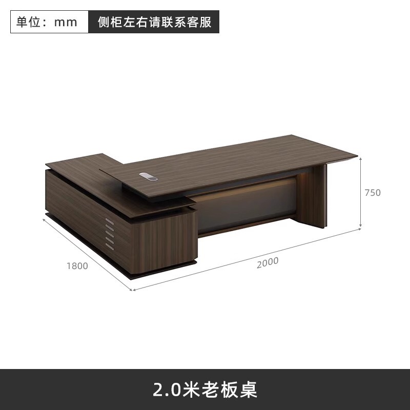 新しい中国風のファッショナブルなボスデスクシンプルモダンなウォールナット社長デスクオフィスシングルエグゼクティブデスク|undefined