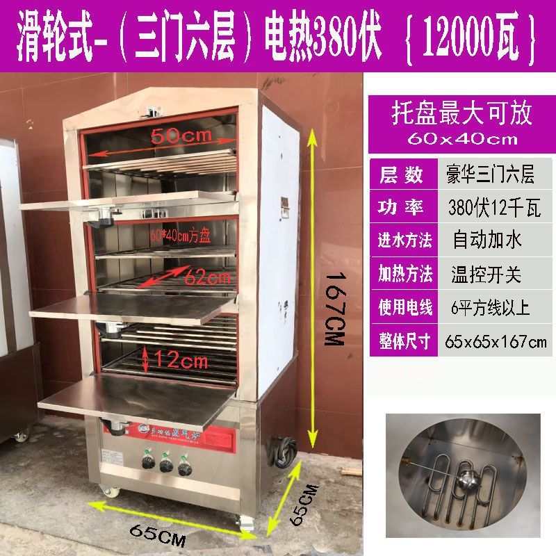 Cocinas de vapor de mariscos, cocinas de vapor eléctricas comerciales, cocinas de vapor, cocinas de vapor de gas, cocinas de cocina de hotel, cocinas de hotel