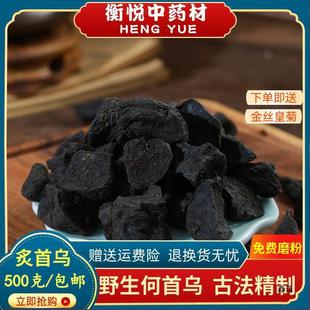 ���מ��ƺ��מ��ľ����ŕ��˺��מ���ˮ�ȼ�ʳ���מ���ϴ�^�l