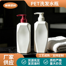 500mlϴ�lˮpet����ƿ�o�l����ԡ¶��Һ���yƷ���b����ƿϴ�lˮƿ