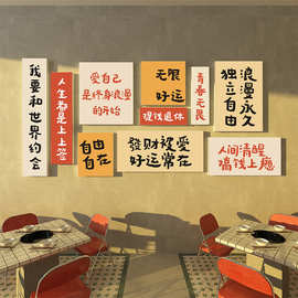 网红创意打卡背景墙贴拍照区布置烧烤肉火锅小吃餐饮饭店墙面装饰