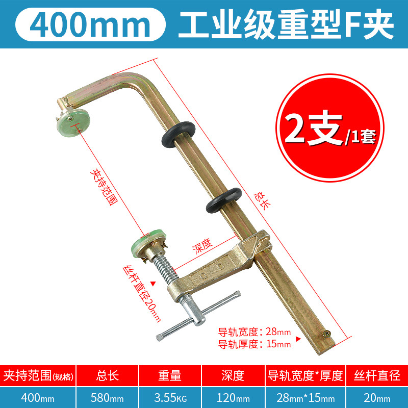 400mm/1 Juego de 2 piezas