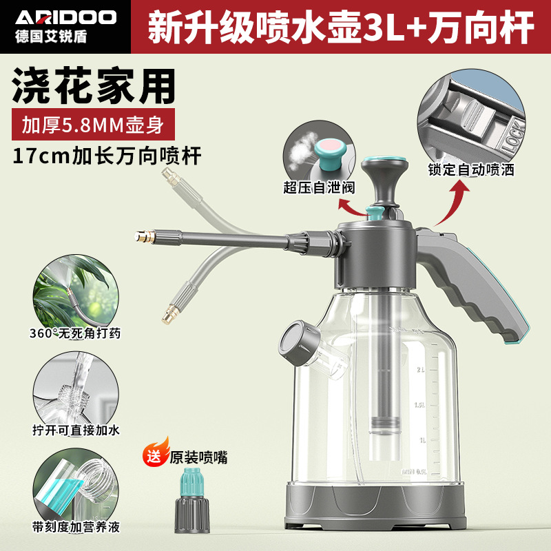 Botella de pulverización manual para el riego de flores doméstico limpieza a prueba de explosiones botella de pulverización limpia y limpieza de pulverización de alta presión para lavado de automóviles