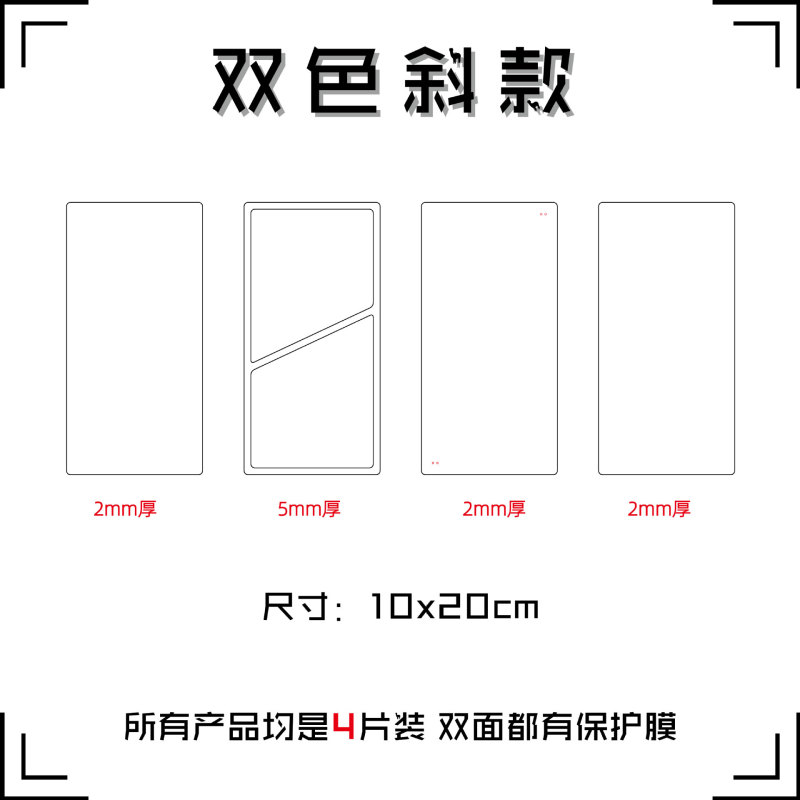 流砂麻雀アクリル材料流麻diy自作材料包流砂立牌カードレンガ流麻材料金型|undefined