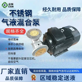 旋涡泵;曝气设备;水杀菌消毒