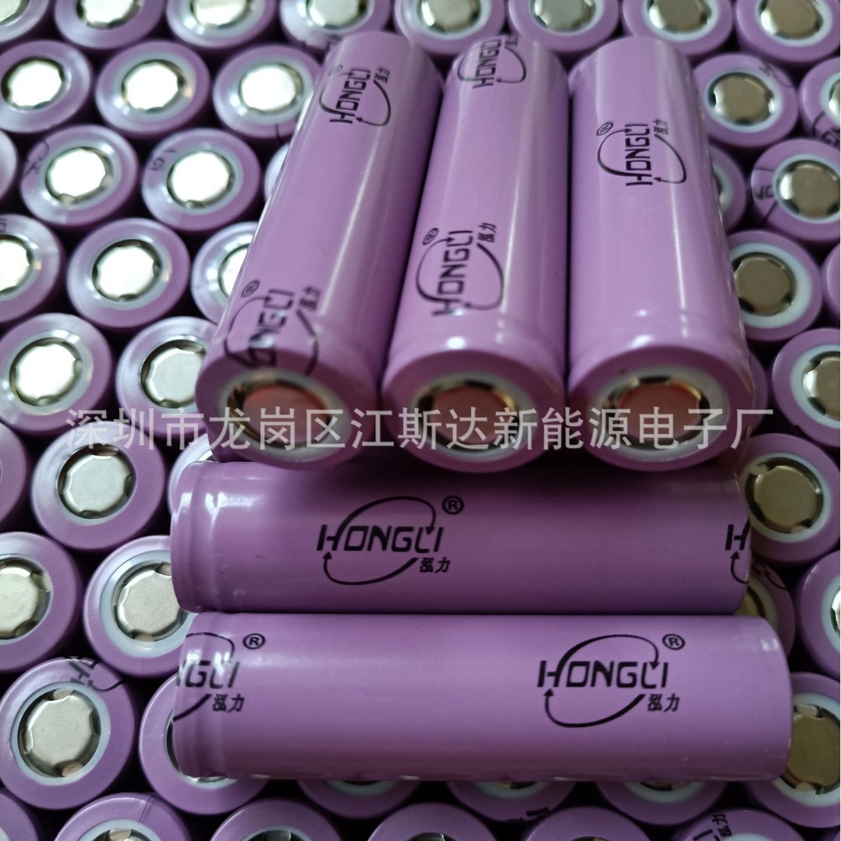 泓力1200mah 数码充电锂电池小风扇应急灯球泡灯