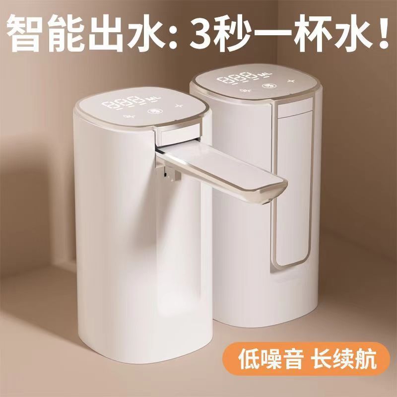 タッチパネル自動上水器TYPE-C充電バケツに水を入れて定量的に上水器を折りたたみます。|undefined
