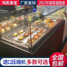 2023新款单层豪华型超白玻璃蛋糕保鲜速冻成品展示柜新品千元创业
