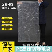 ���o�PEƽ�ڴ��߉�͸�����mƽ�ڱ�Ĥ���Ӻ��ˮ����������ϴ�