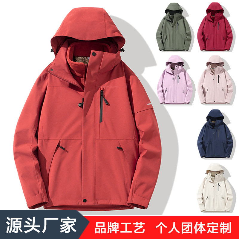 Three-In-One Jacket Fully Heat-Sealed Autumn and Winter Couple Outdoor Graphene Liner Three-Proof Thickeneded Two-Piece Group Suit