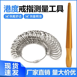 其他五金工具;其他量具;磨头