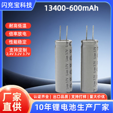 ȫϵSCBϵ�п��؏ͳ�늶���늳ؿɷ���13400�����y�늳ؽM600mAh