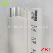 ���z�C��CNHK327033͸���^���aˢ�������Ӽ��C��Ĥ