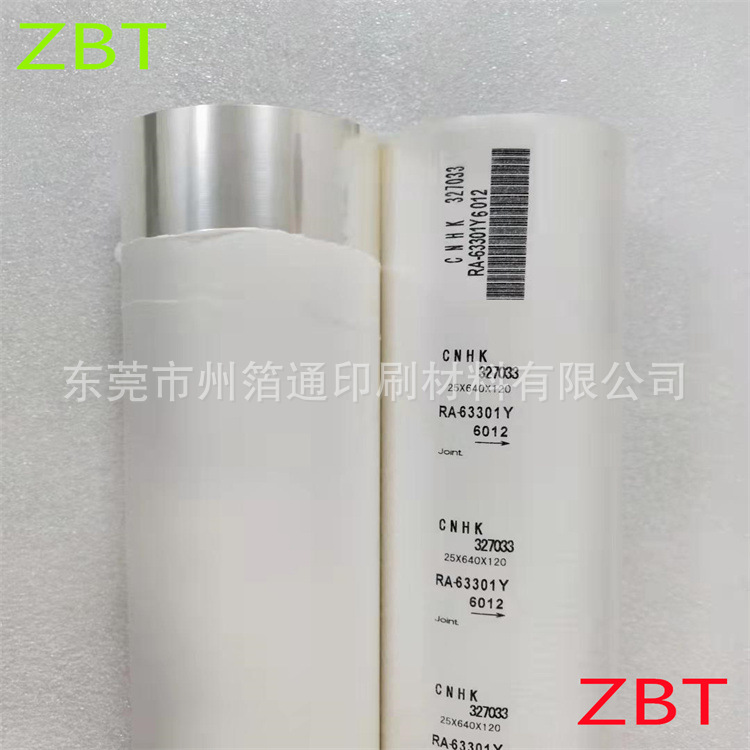 拉丝烫金纸CNHK327033透明绝缘锡刷箔用于电子家电类烫金膜