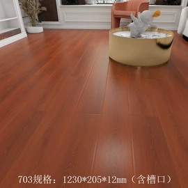 实木复合地板;全屋定制;强化复合地板