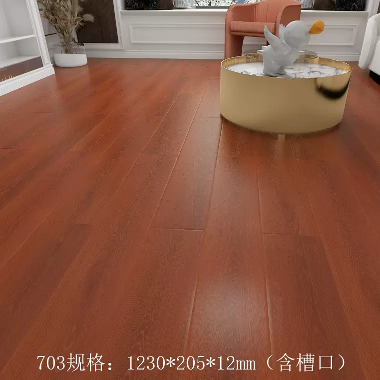 环保家用复合木地板耐磨防水锁扣家用12mm强化地板厂家直销