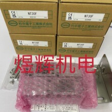 TAKEXЂ NT30F,NTR30F+NTL30FNT50P,NTR50P+NTL50P