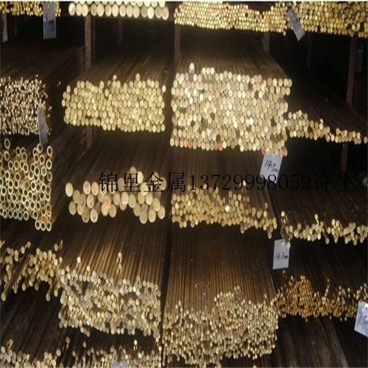 供应C46600黄铜板 C46600铜管 C46700黄铜棒