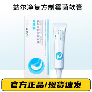Yierjing Australian Dragon Dog and Cat Universal Yierjing Yier Purifying Ear Drops Ear/Mite Itching/Petching Universal for Dogs and Cats