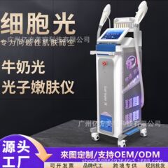 韓国細胞光二代美容院専用美白若肌改善くすみ美容機器細胞光機器h