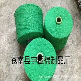 棉纺纱;混纺、合股纱;化纤纱