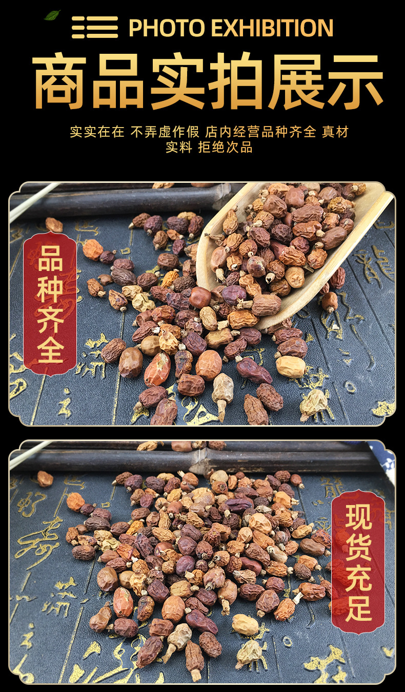 Hong Dou Kou Dried Galanga Fruit Whole Spice 500g Bulk Traditional Culinary Herb in use
