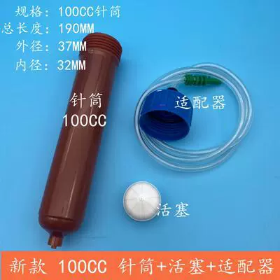 300Cc Black Syringe, Light-Proof Syringe for Dispensing Machine, 300ml Large-Capacity Glue Syringe, Uv Anti-Ultraviolet Syringe (Yapışqan paylayıcı adapterlər) - new-100cc-amber-syringe-piston-adapter