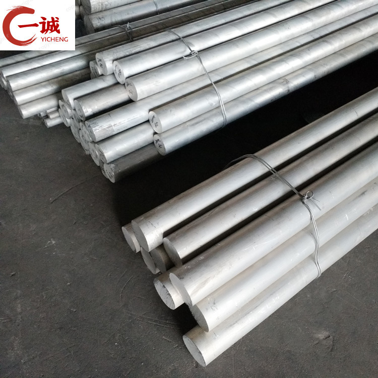 铝棒