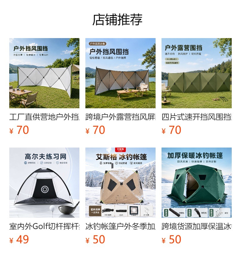 Thickened Oxford Cloth Black Vinyl Canopy Tent for Outdoor Camping, Barbecue, Sunshade, Rainproof, Sunproof, Garden Gazebo Wholesale