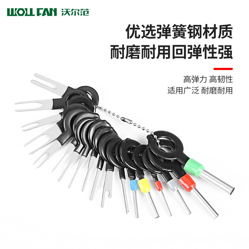 Automotive wiring harness plug terminal needle reducer disassembly pick-up line needle extractor auto repair tool suit