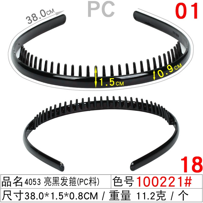 Children's Pilsan Play Car, Korean non-slip black scalloped headband for face washing, handmade, wholesale