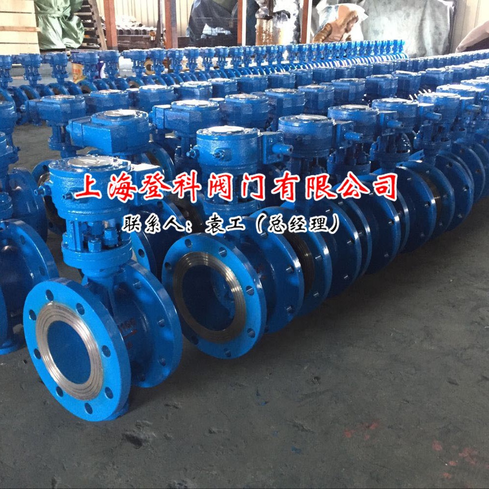 手动蝶阀 法兰 金属硬密封 偏心蝶阀 D341H-25C DN100