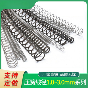 Spring steel wire 300 length compression spring outer diameter 1.2-50 ultra-long fine soft mechanical return compression Y-type return force determination